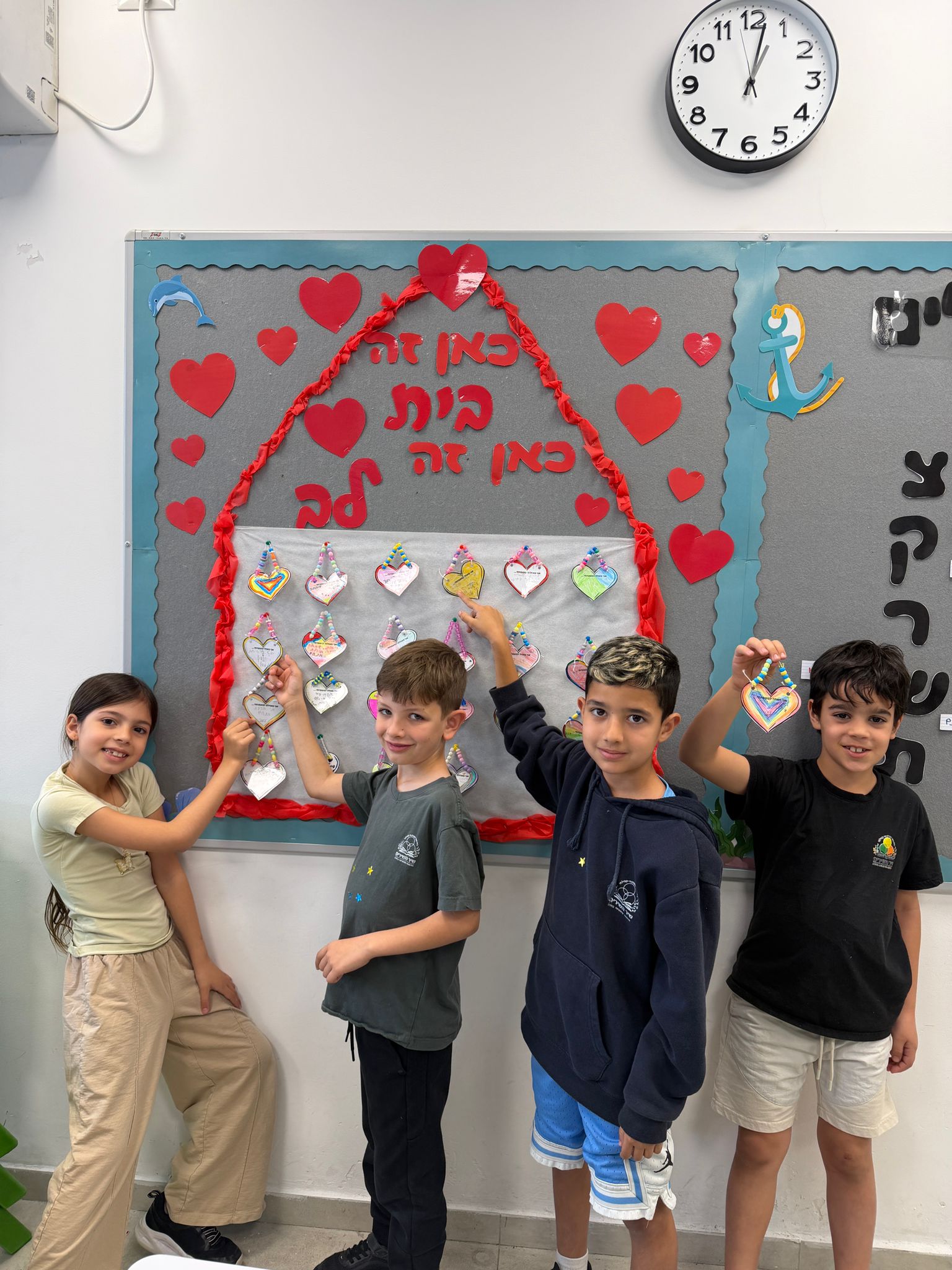 תמונה מבית הספר